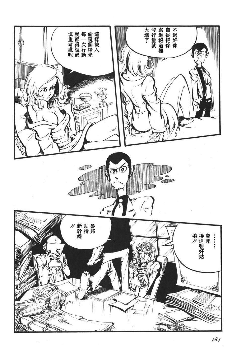 第14话