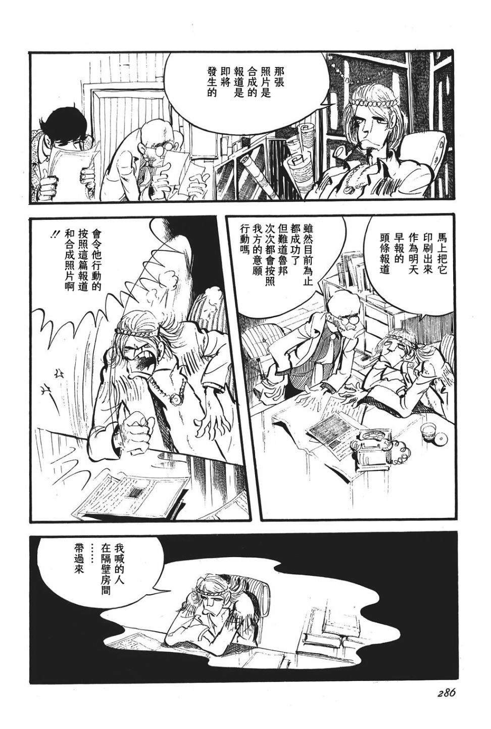 第14话