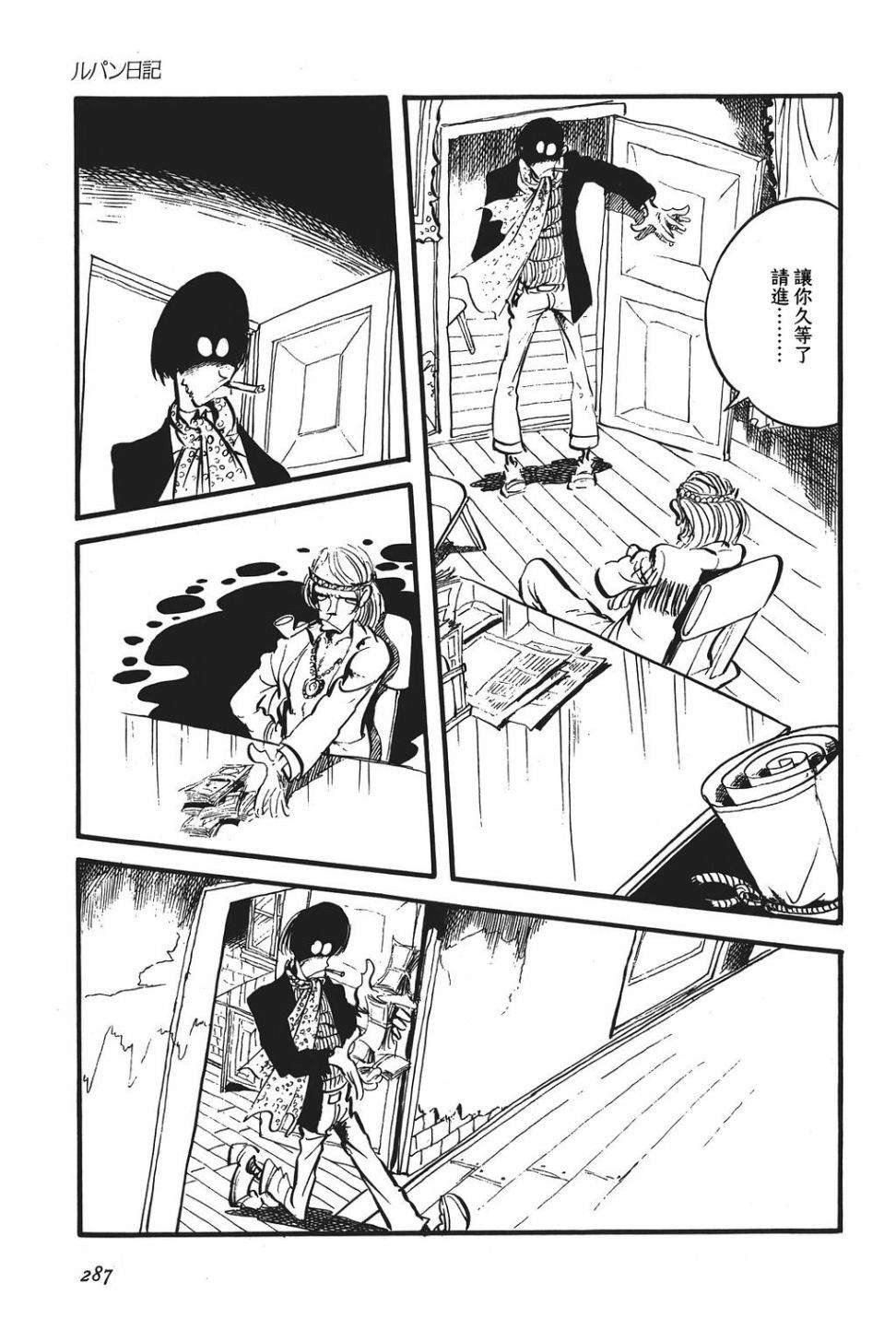 第14话