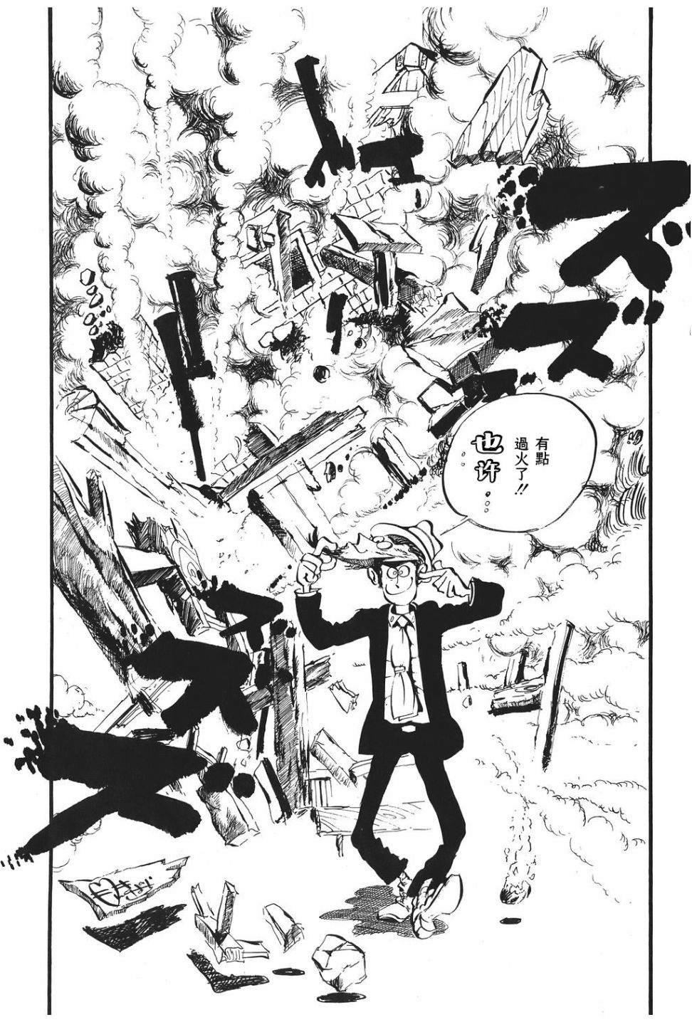 第14话
