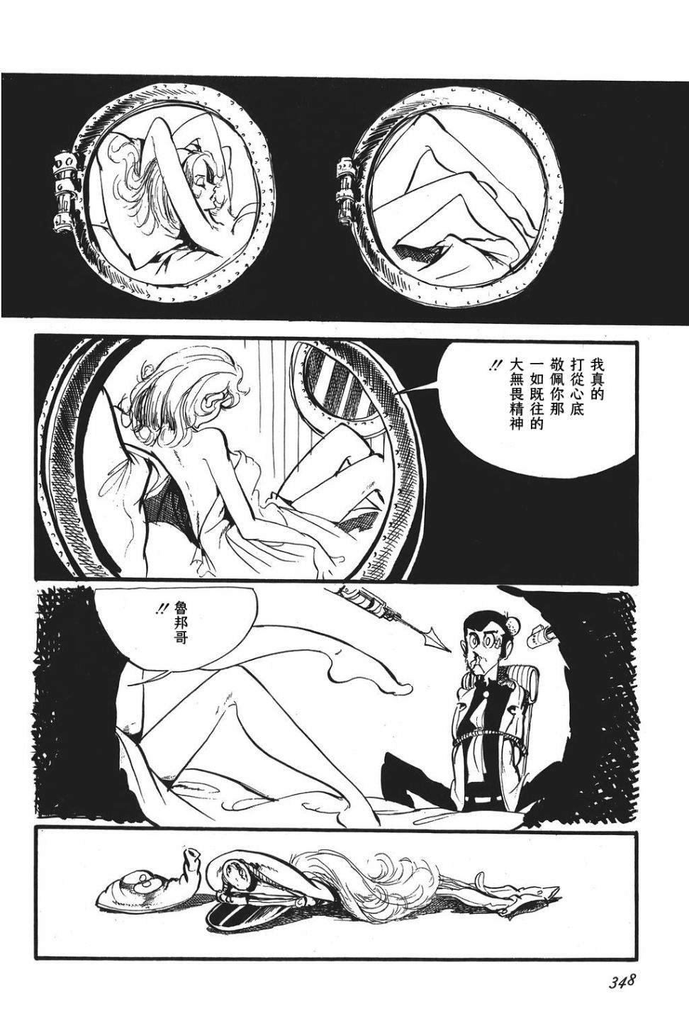 第15话