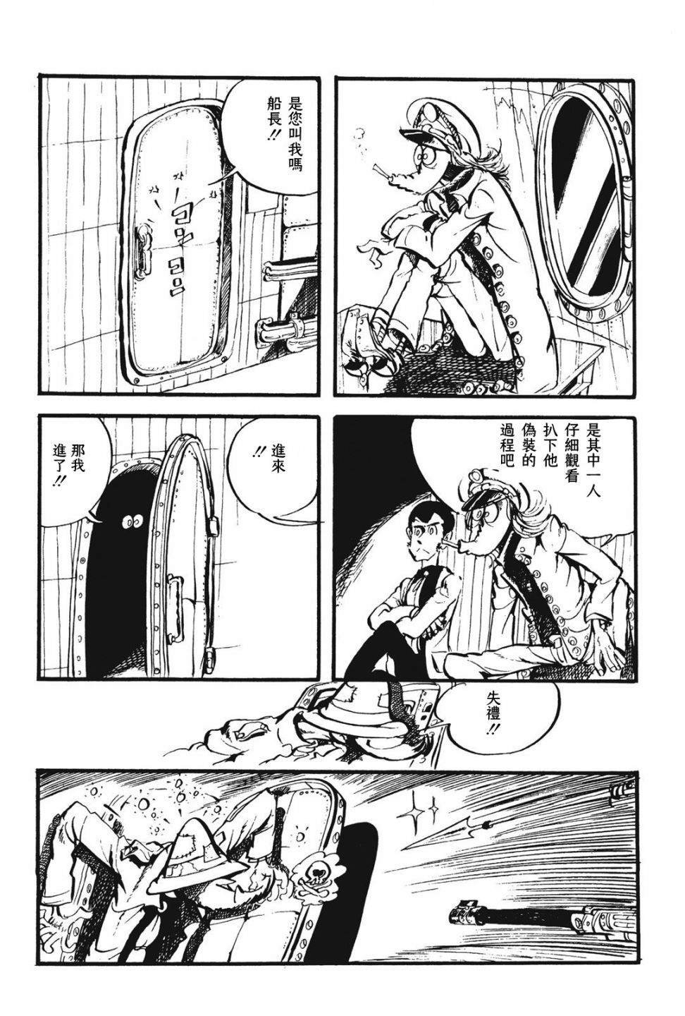 第15话
