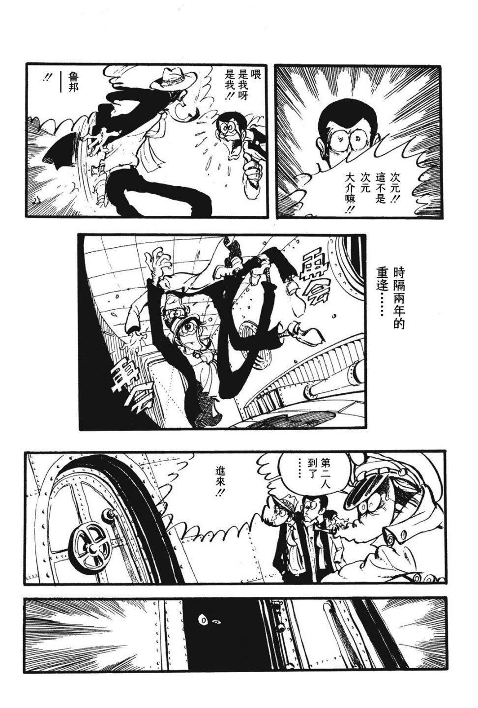 第15话