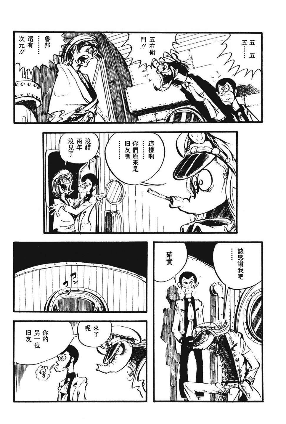 第15话
