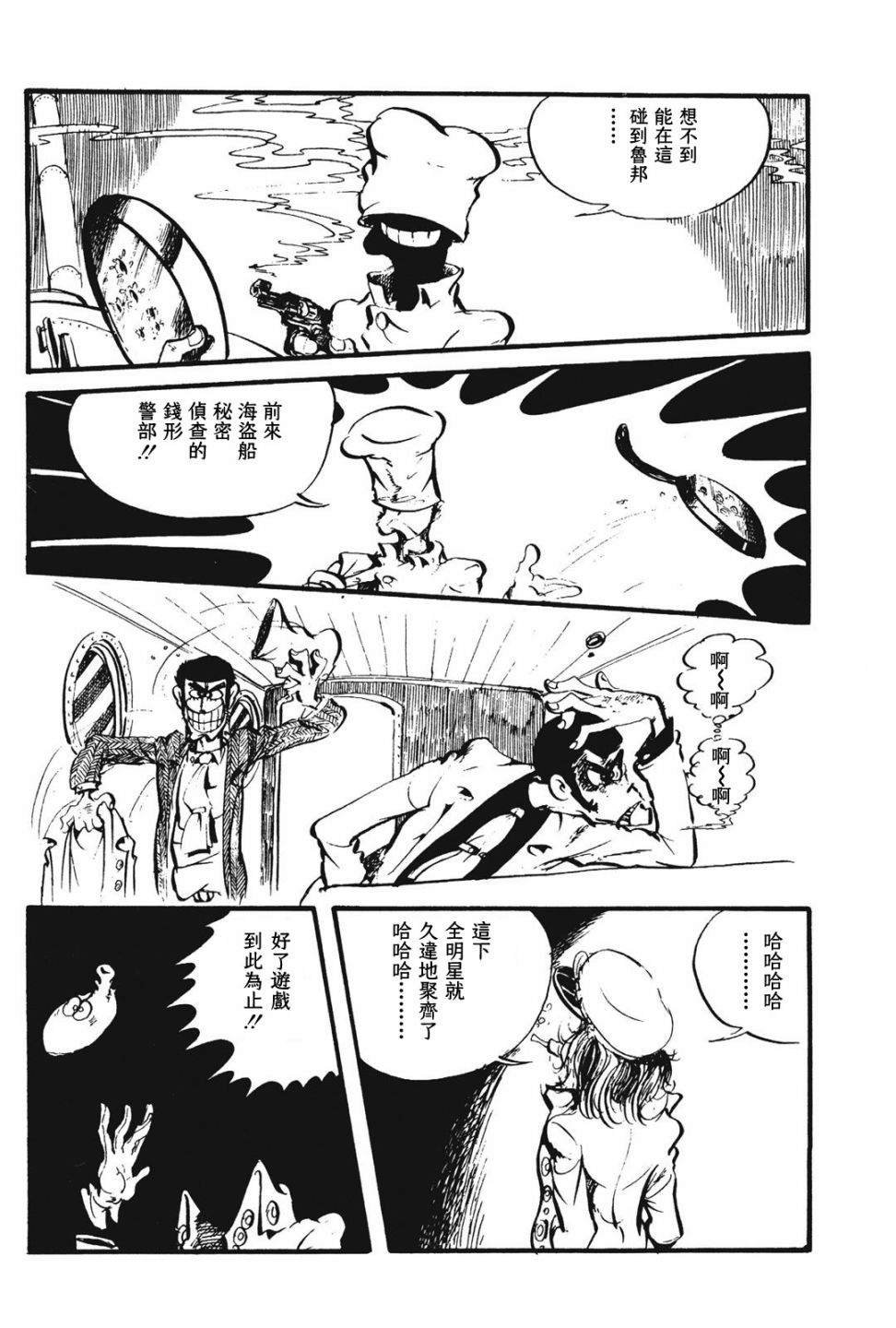 第15话