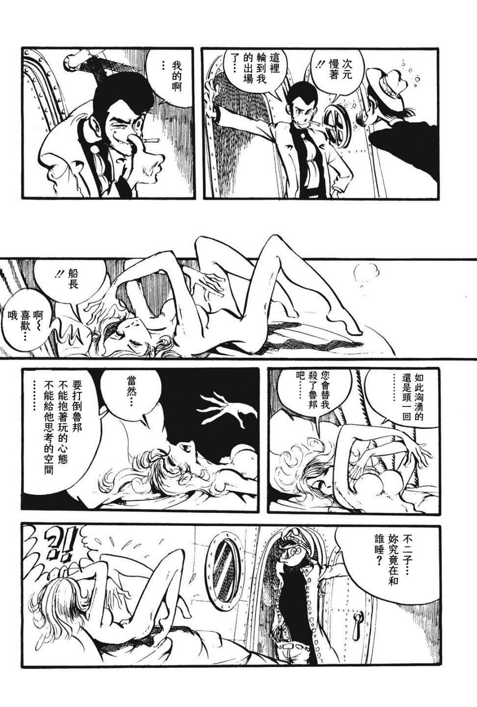 第15话