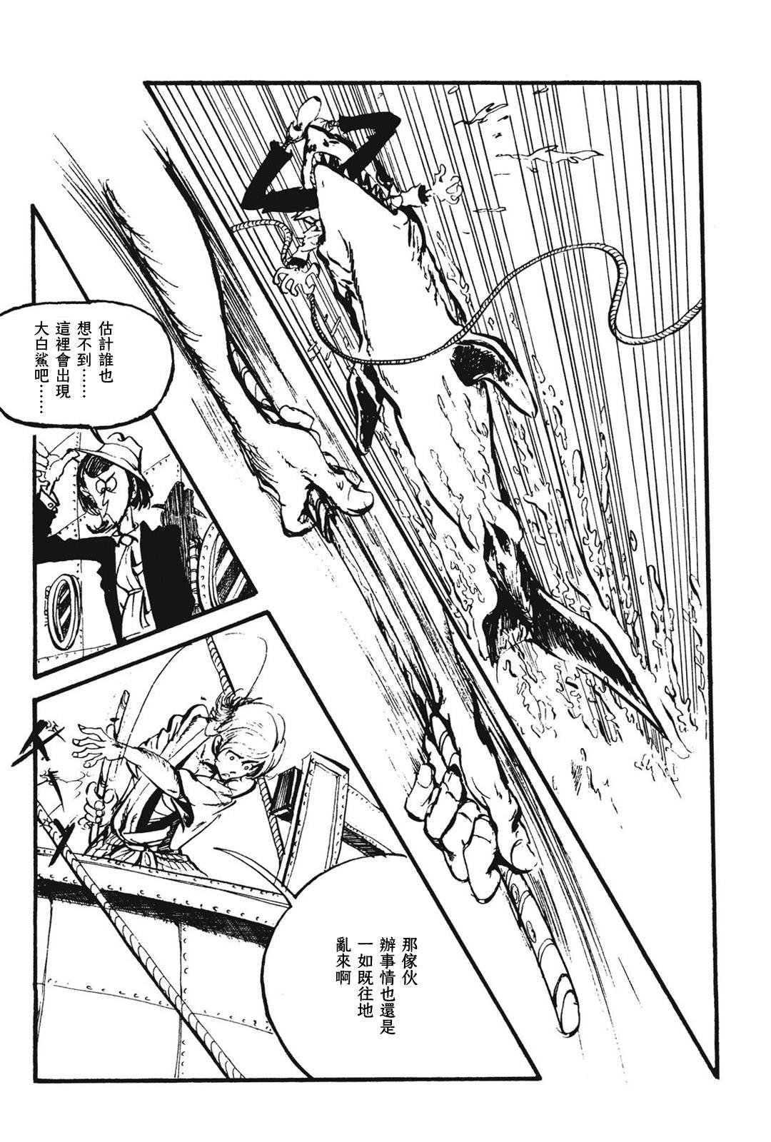 第16话