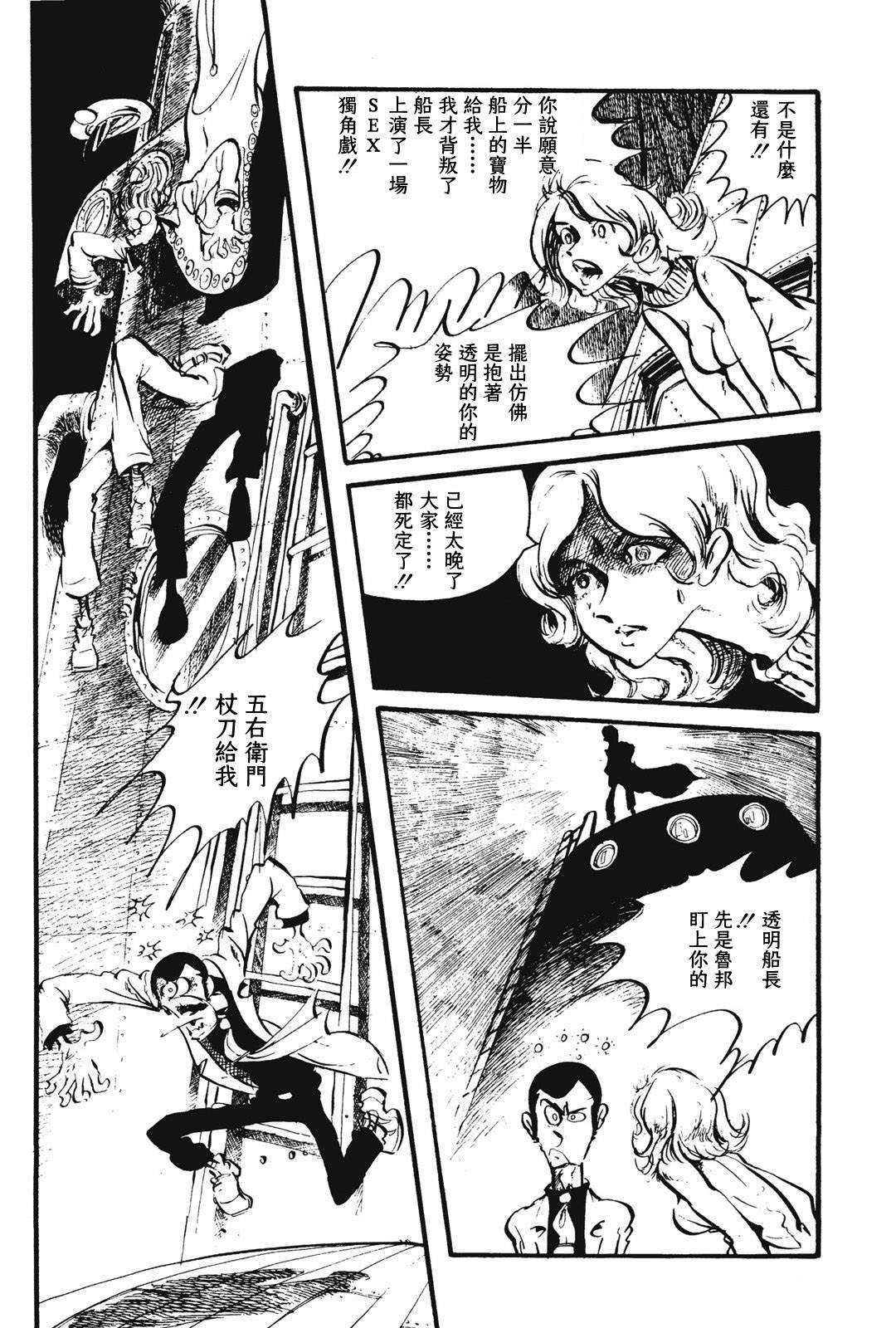 第16话
