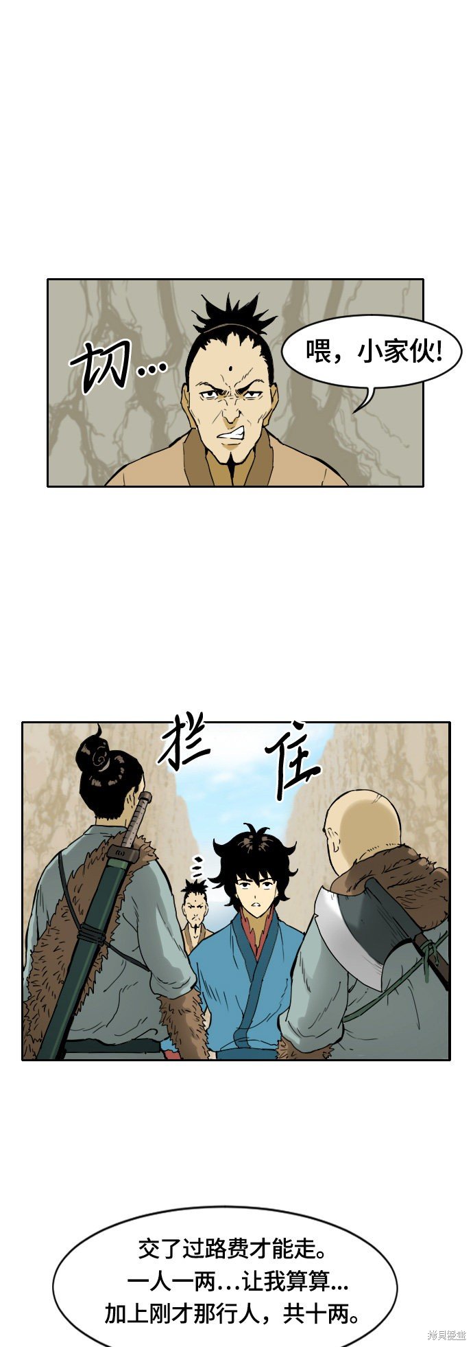 第1话
