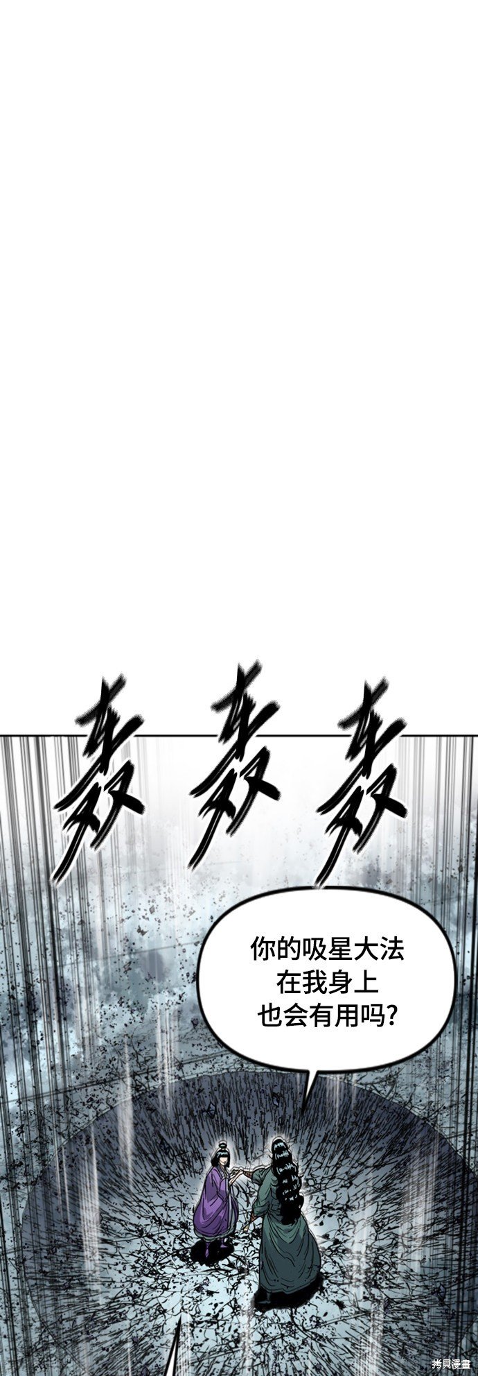 第二季39话