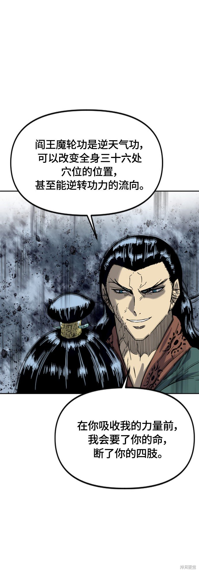 第二季39话