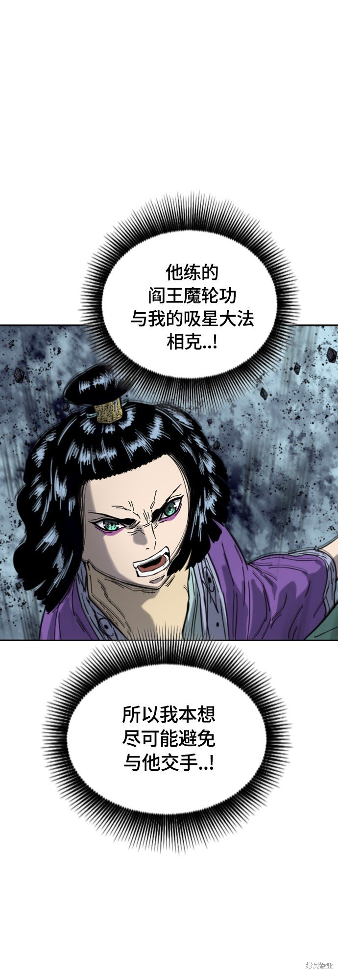 第二季39话