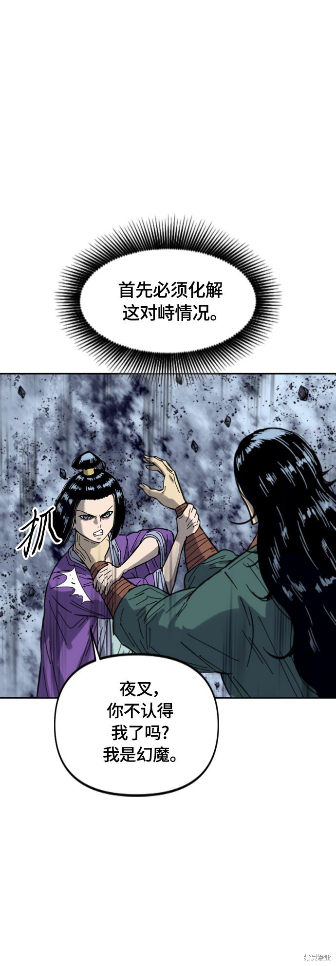 第二季39话
