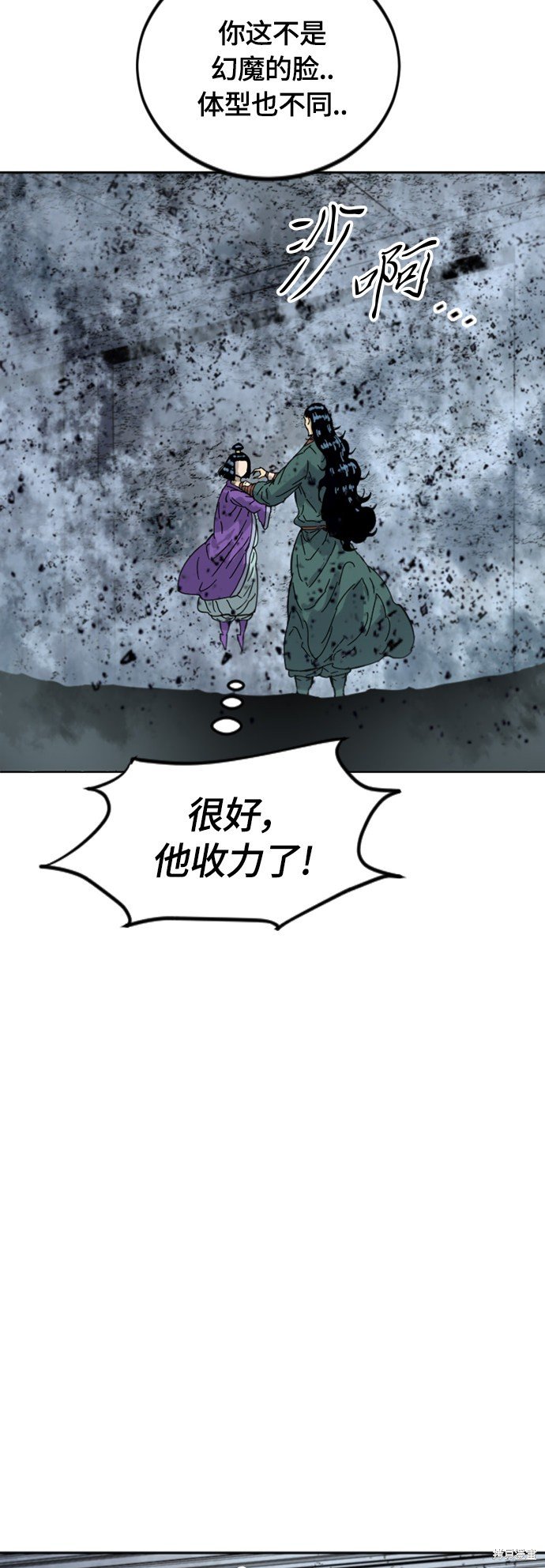第二季39话