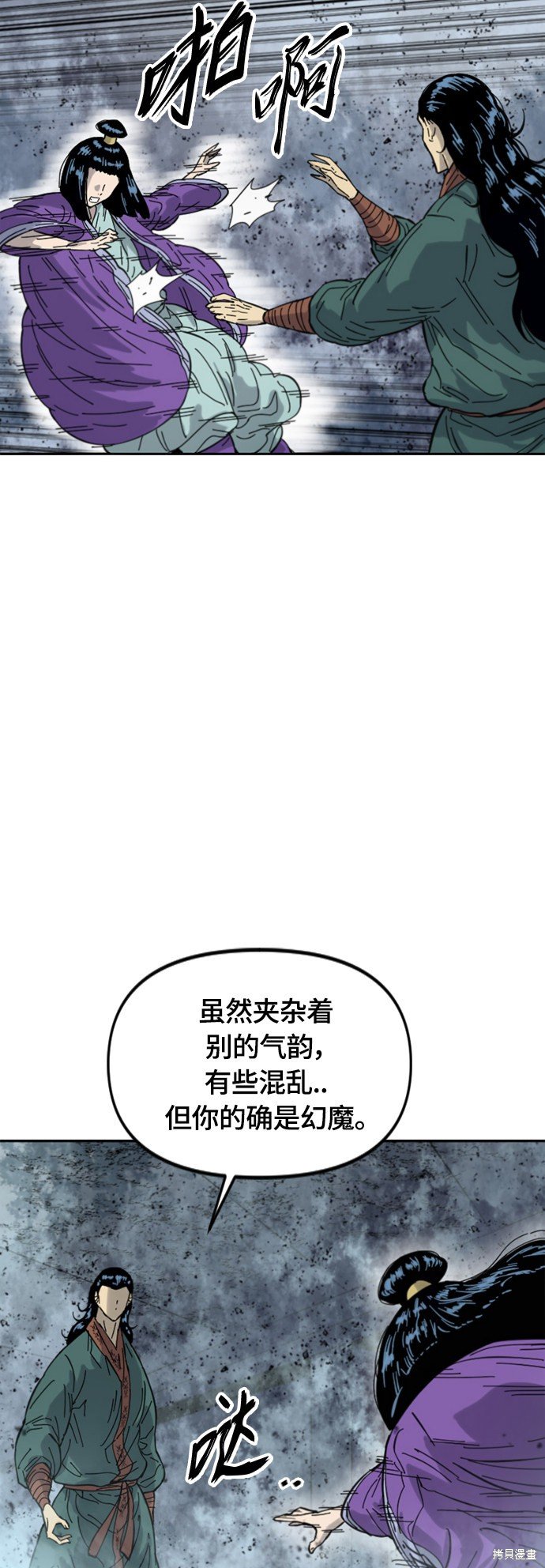 第二季39话