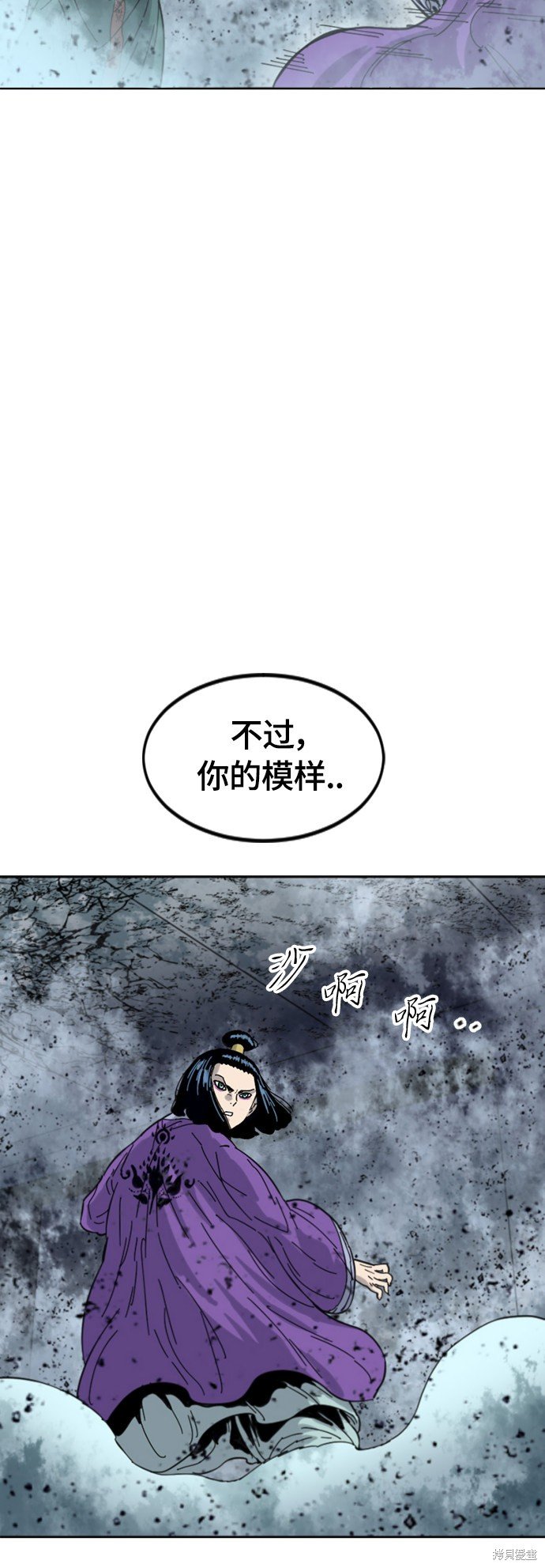 第二季39话
