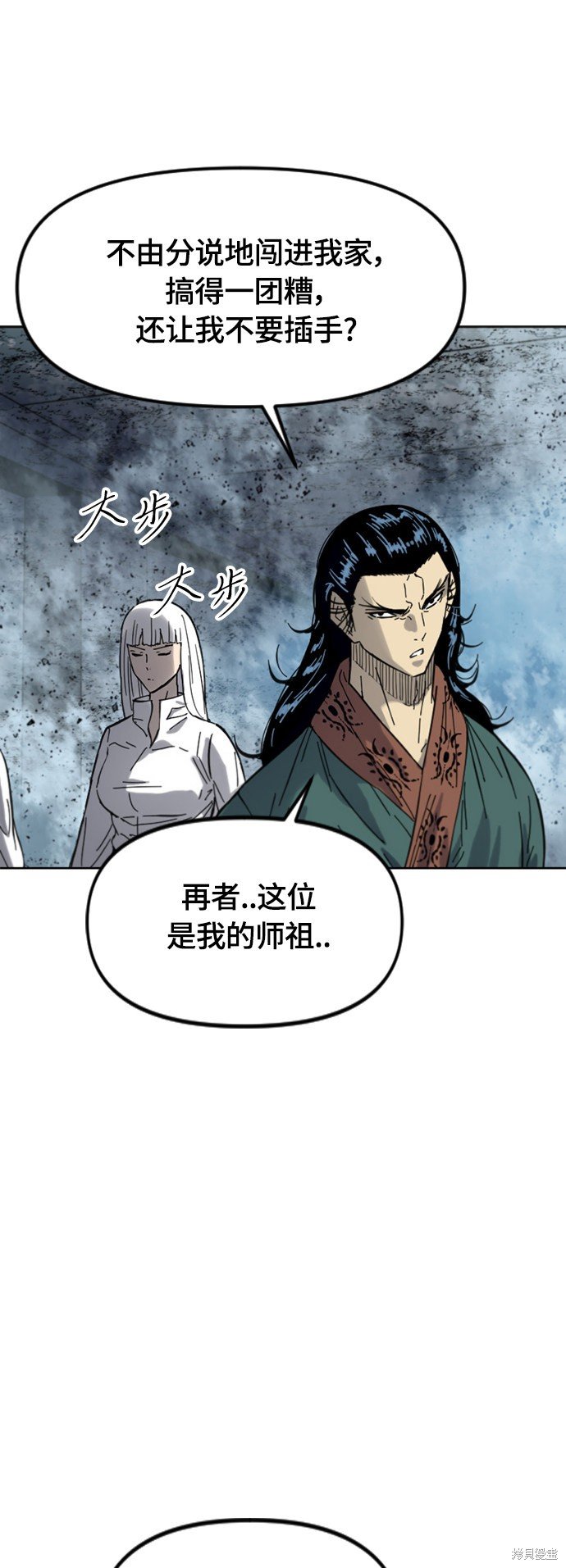 第二季39话