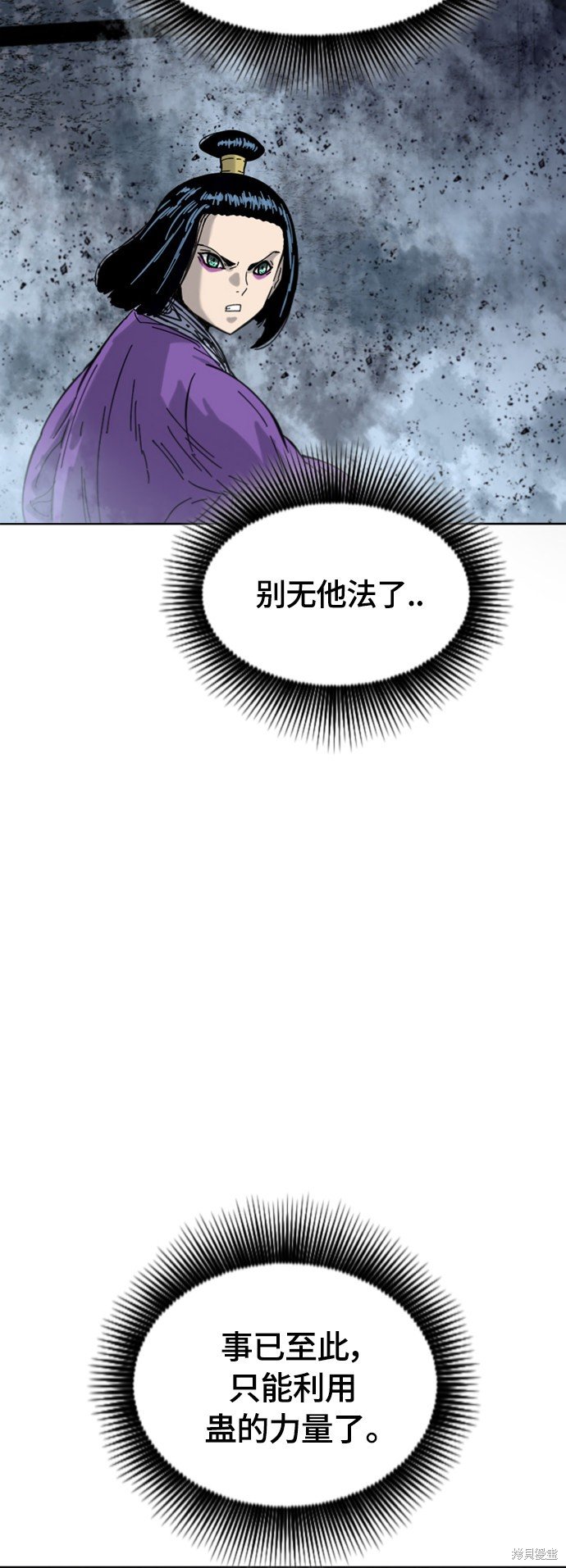 第二季39话