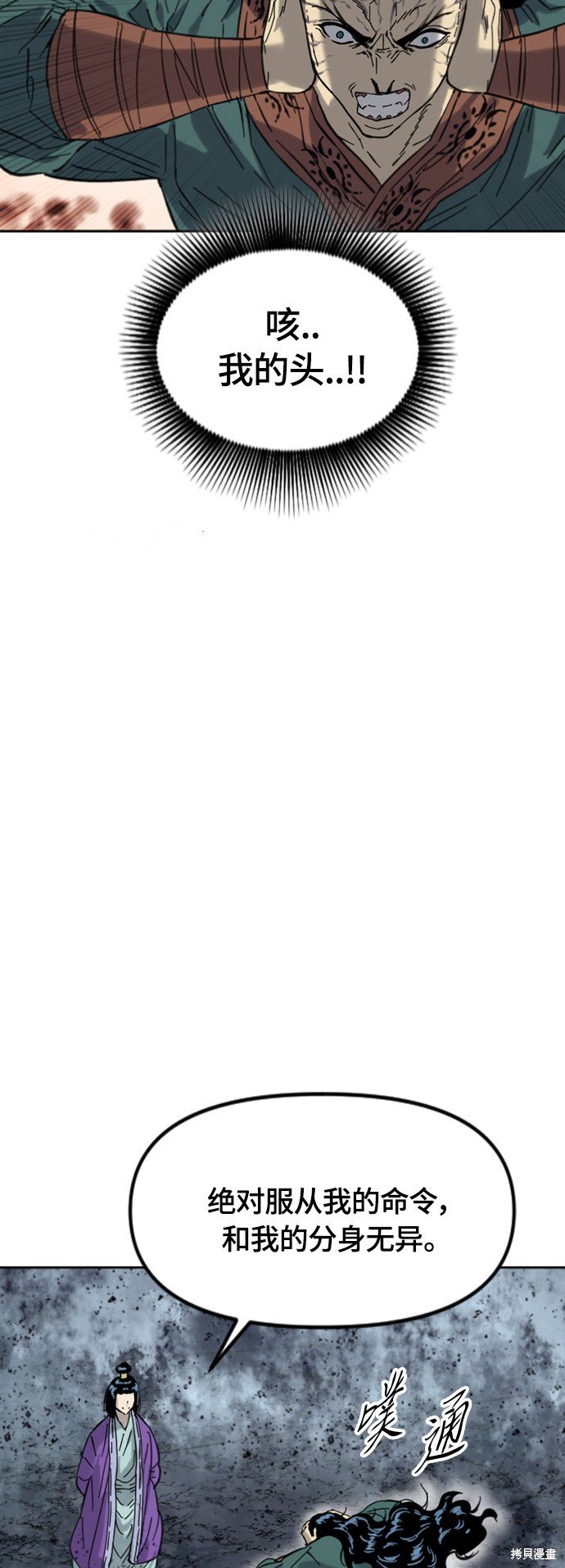 第二季39话
