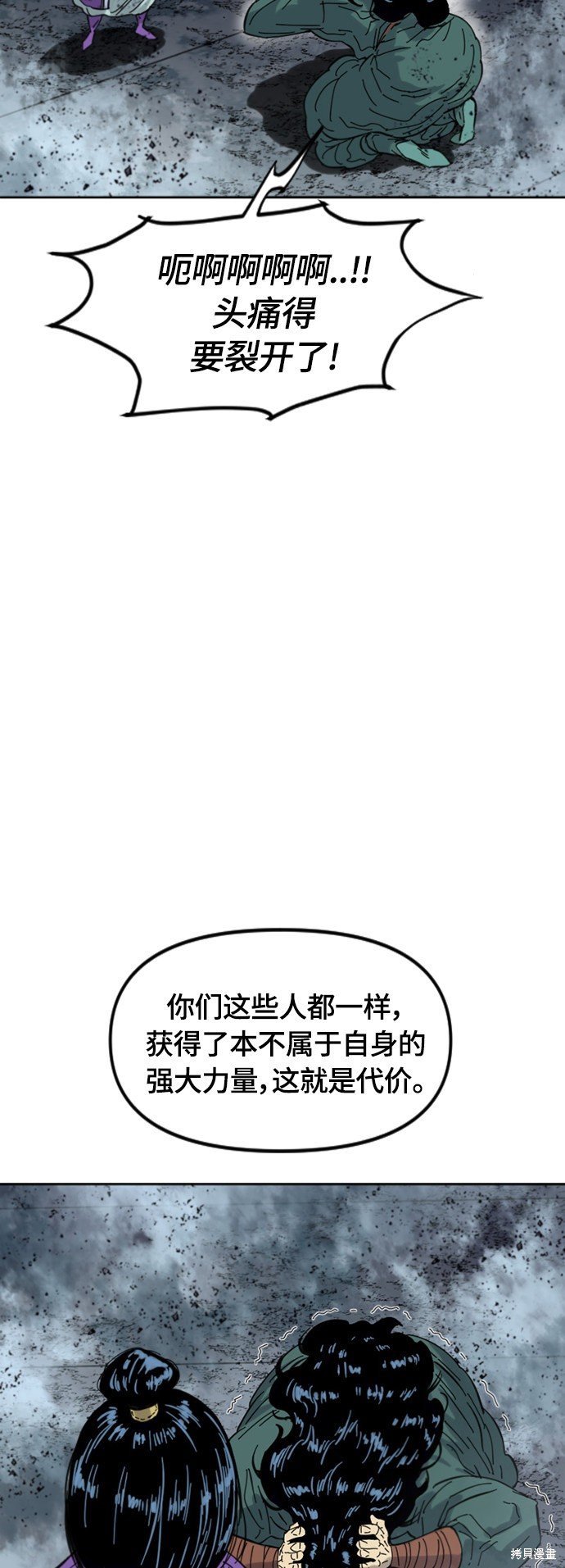 第二季39话