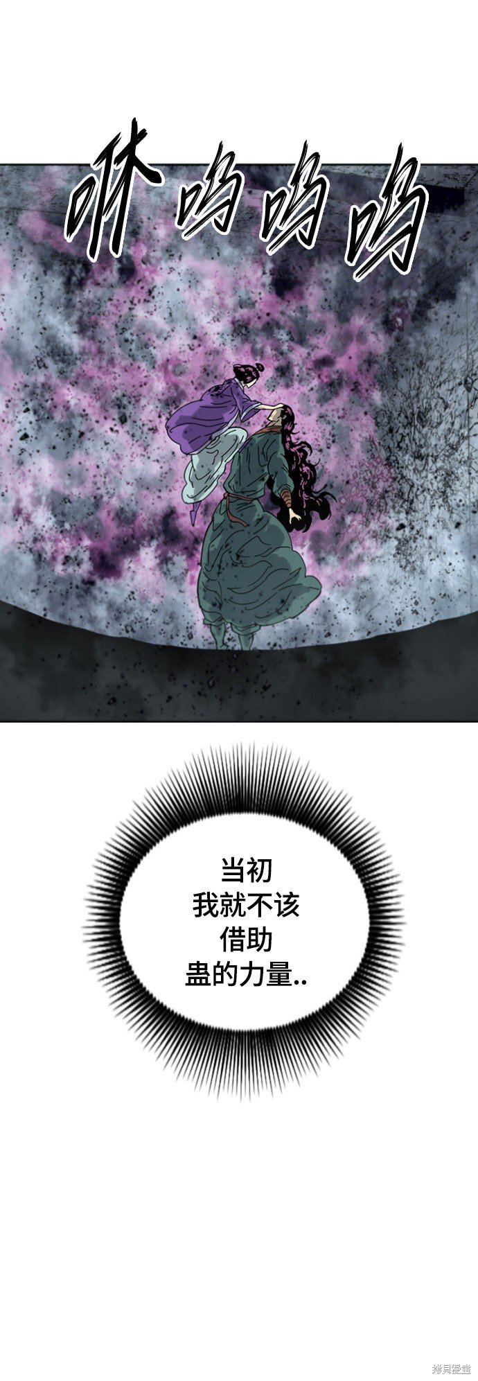 第二季39话