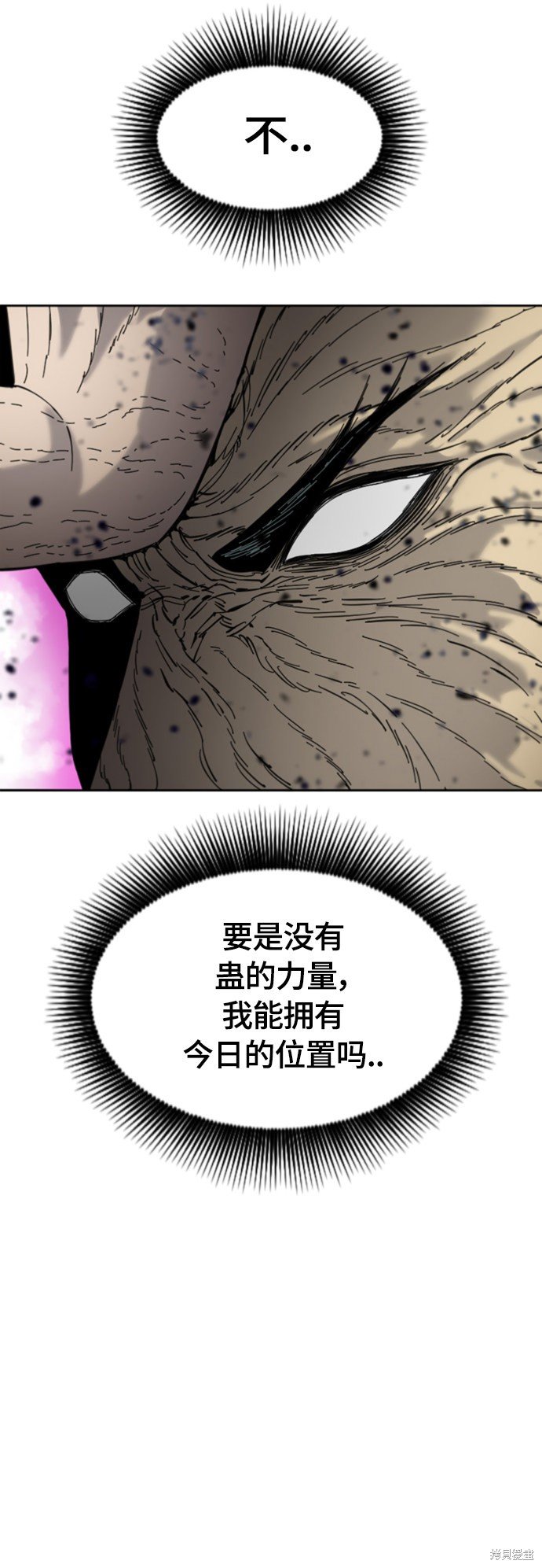第二季39话