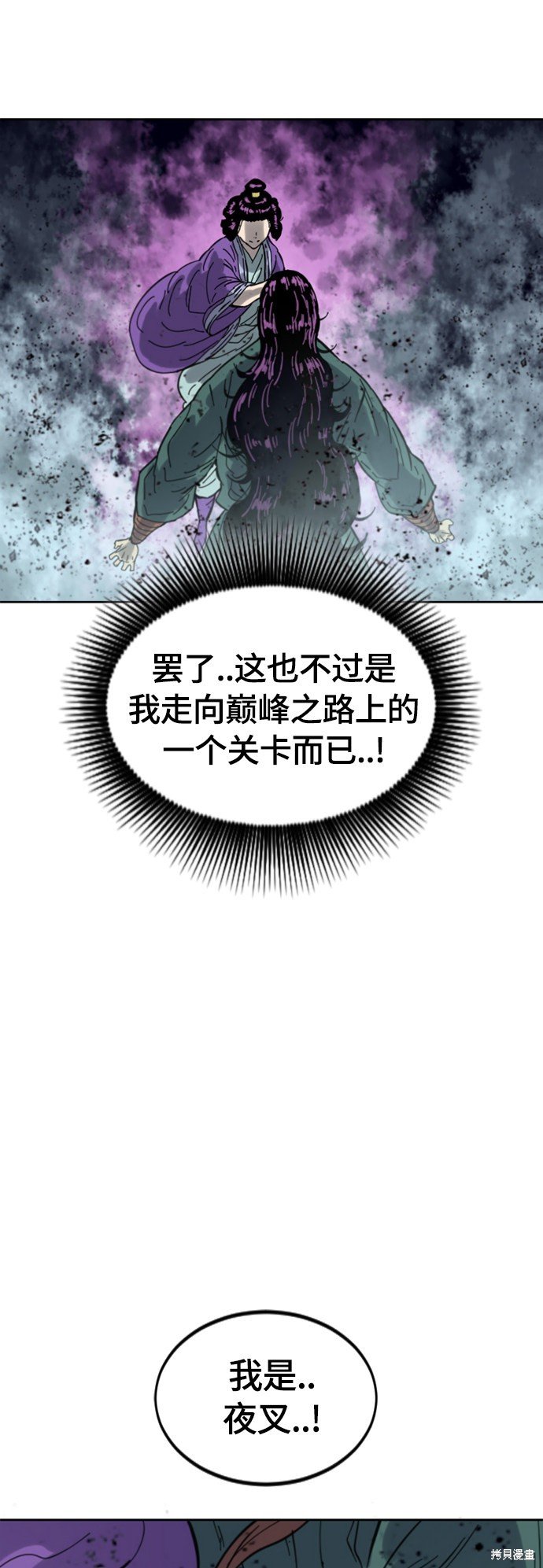 第二季39话