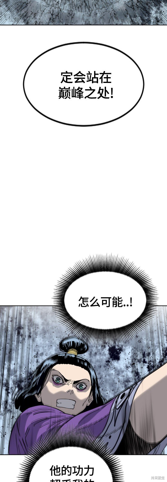 第二季39话
