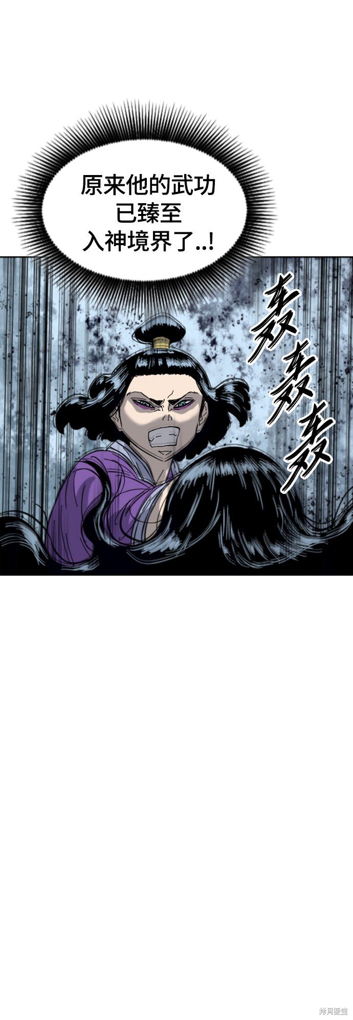 第二季39话