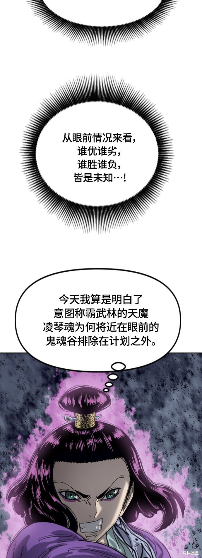 第二季39话