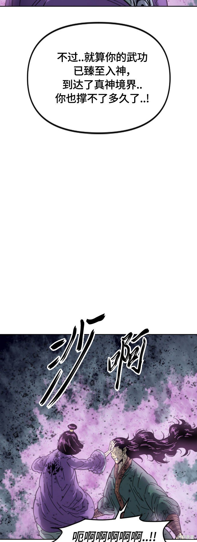 第二季39话