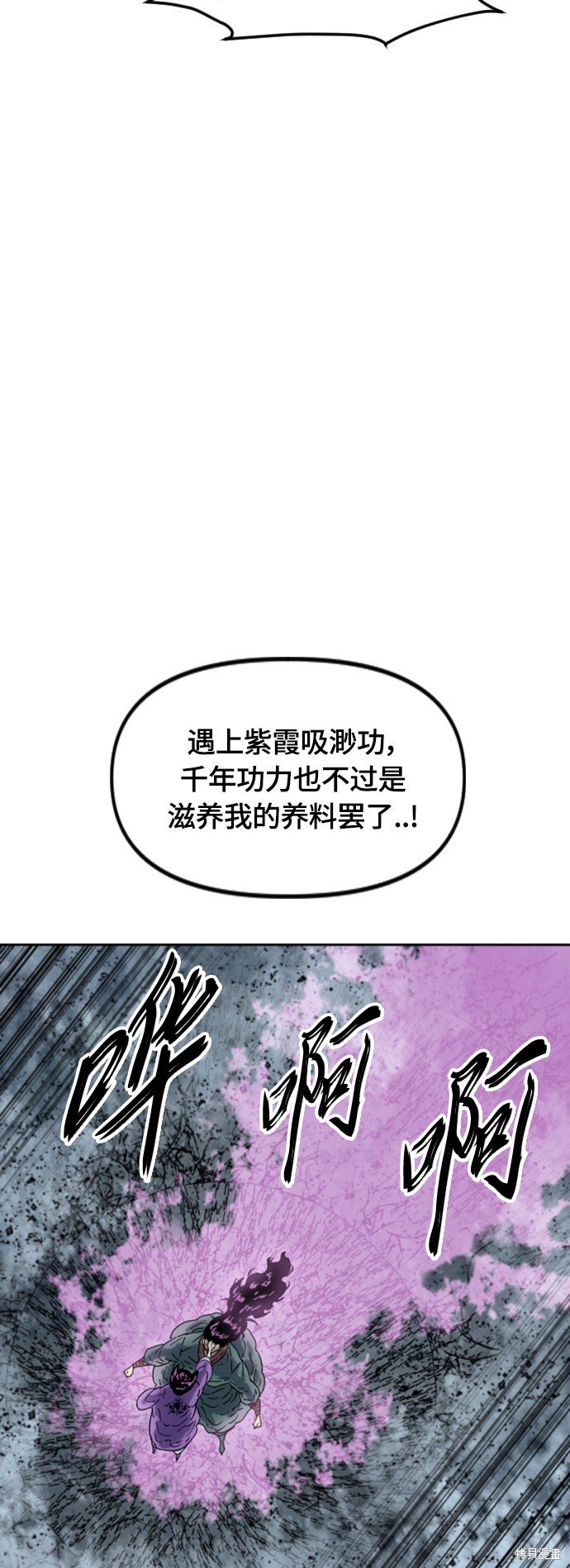 第二季39话