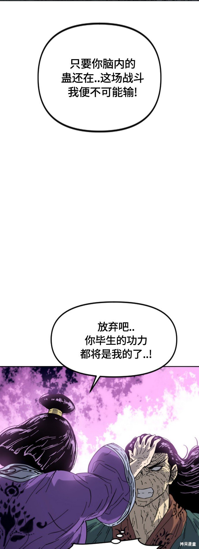 第二季39话