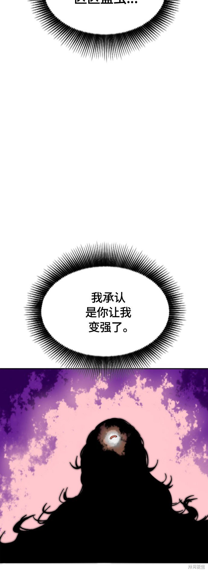 第二季39话