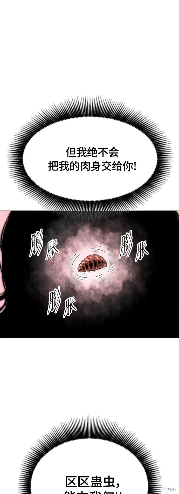 第二季39话