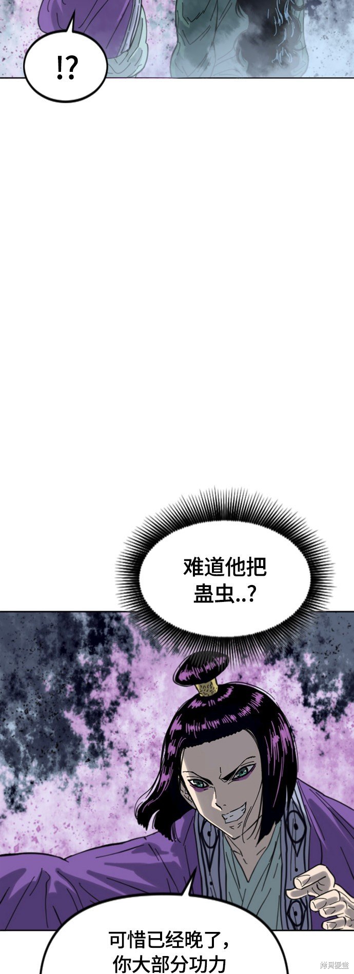 第二季39话