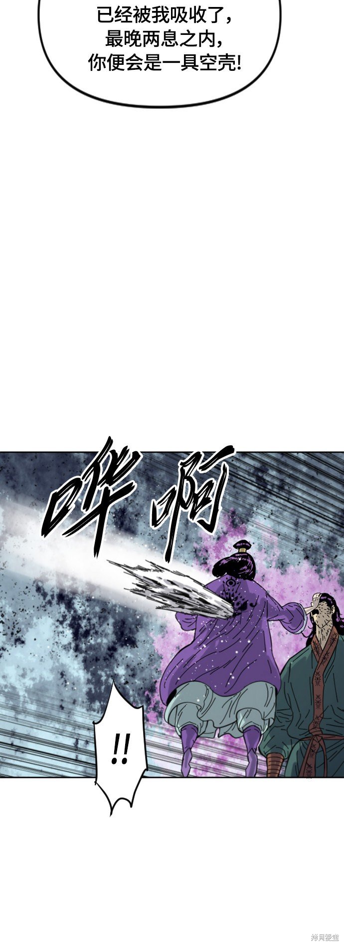 第二季39话
