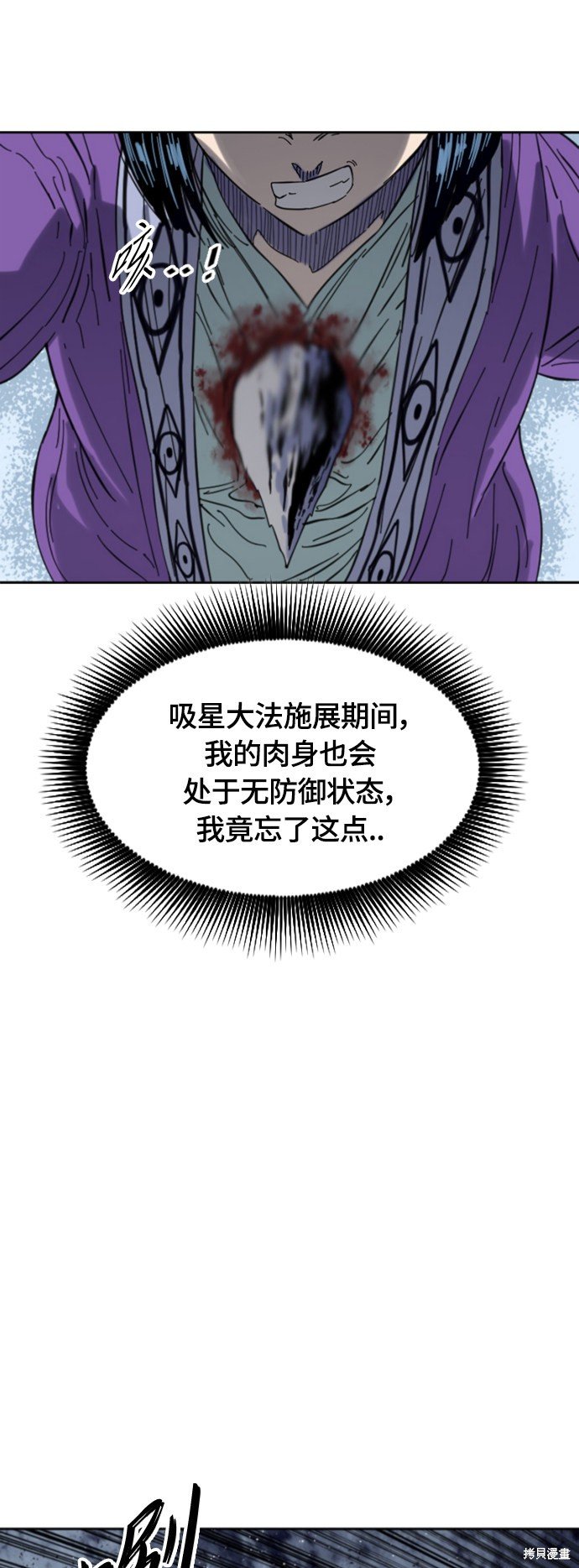 第二季39话