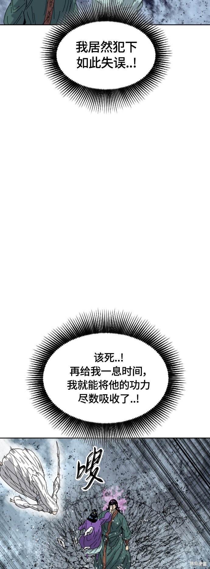 第二季39话