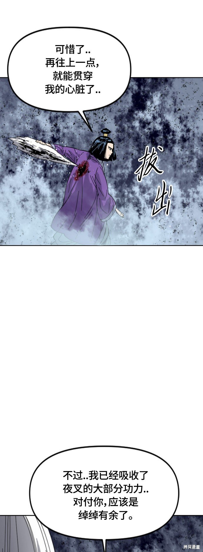 第二季39话