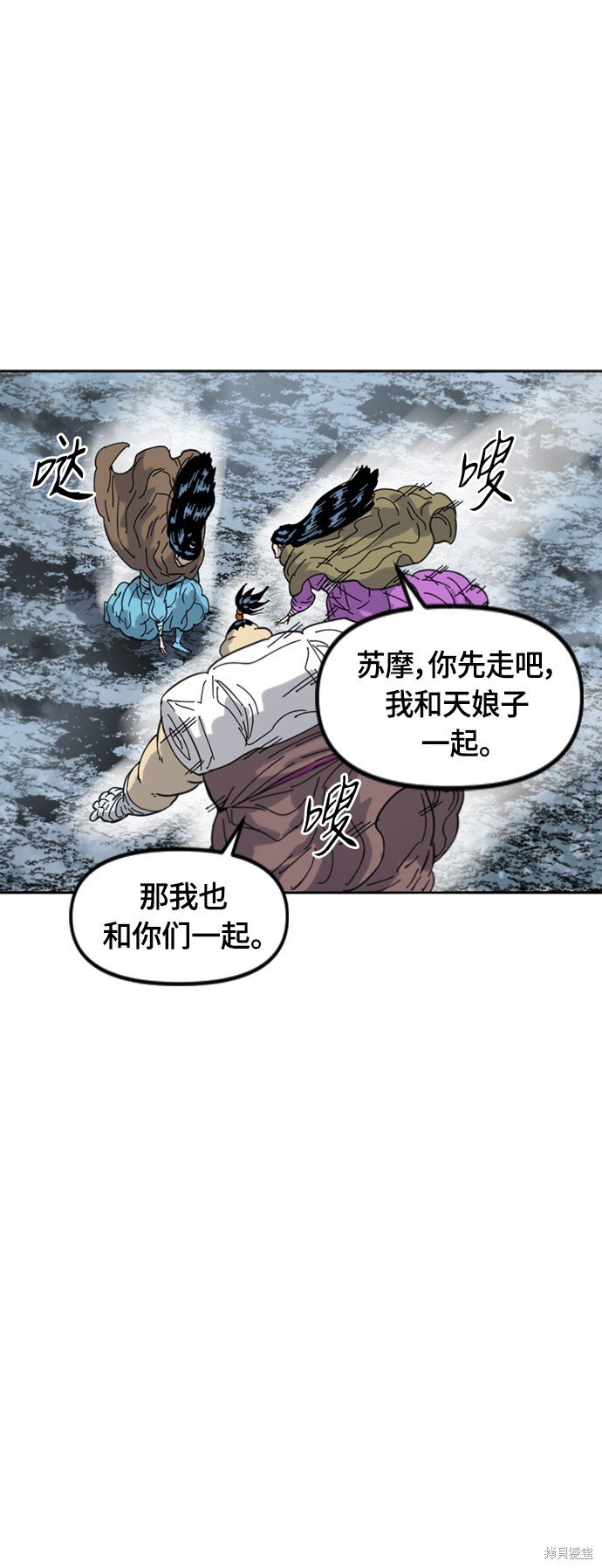 第二季40话