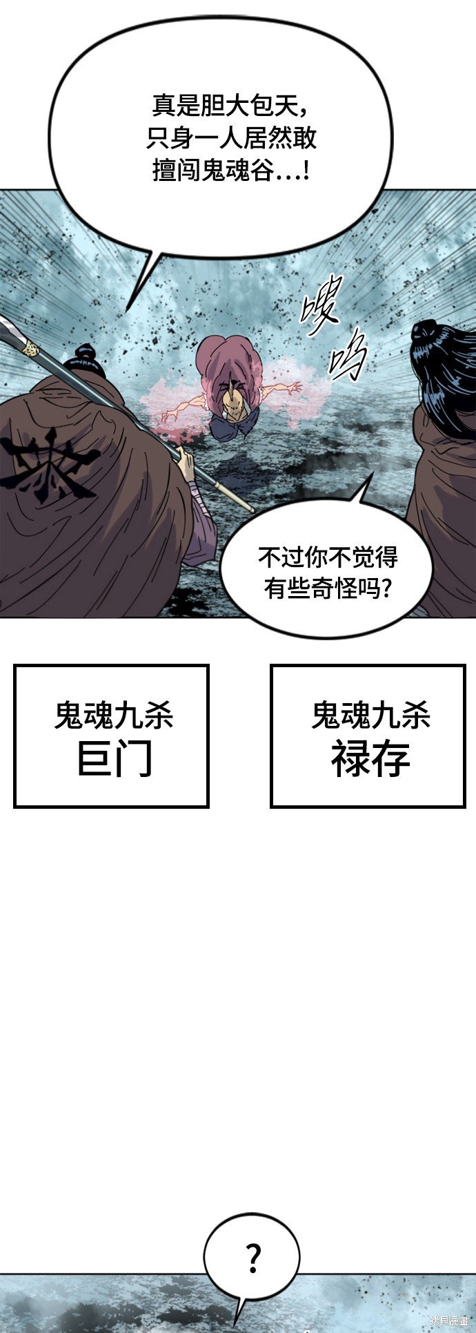 第二季40话
