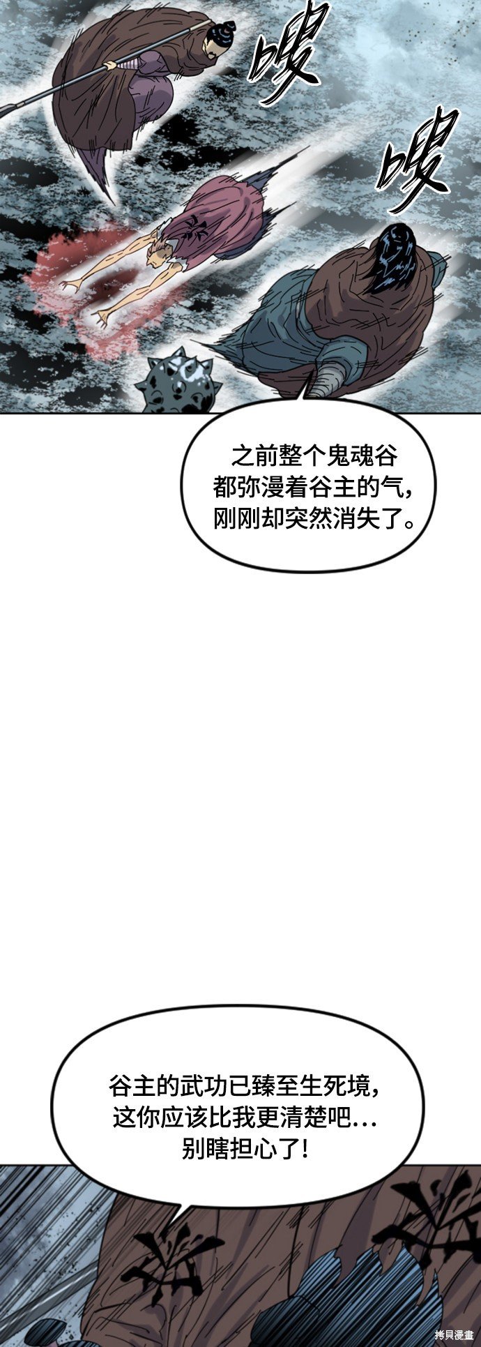 第二季40话