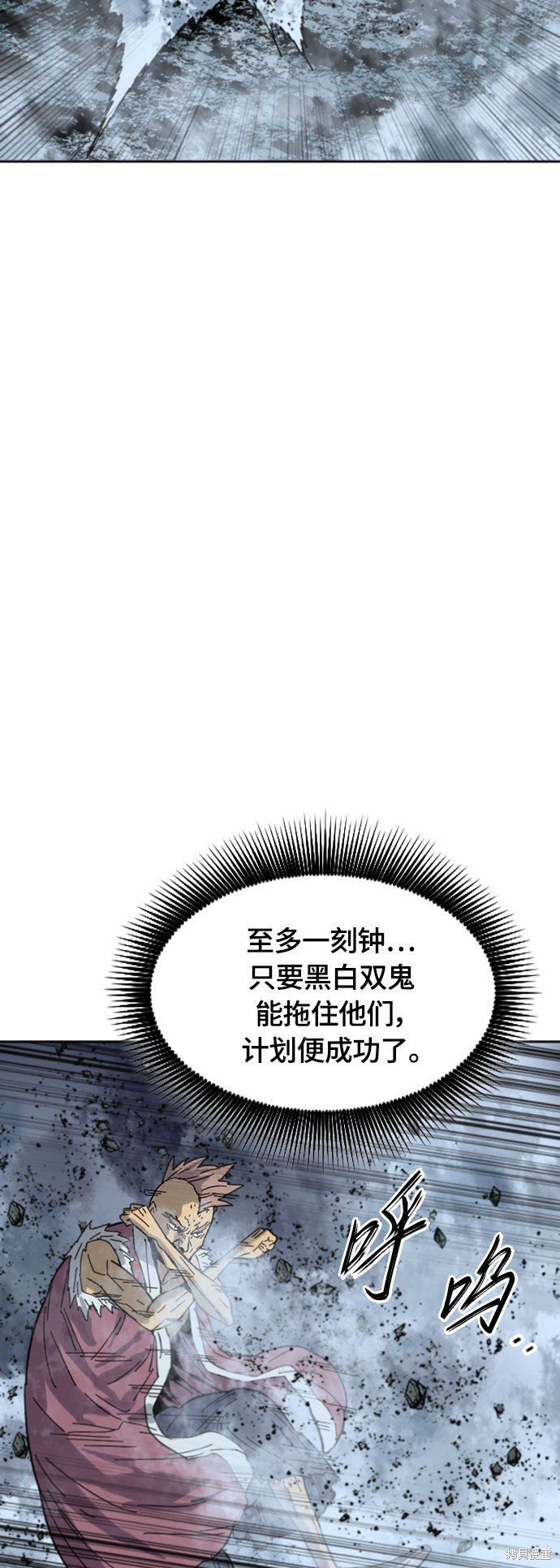 第二季40话