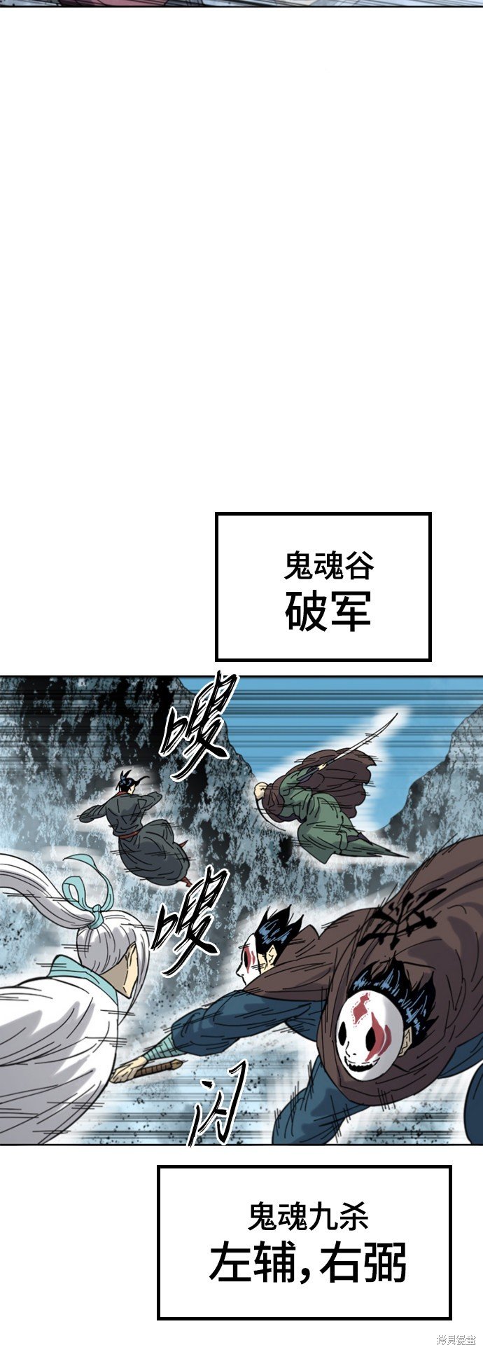 第二季40话
