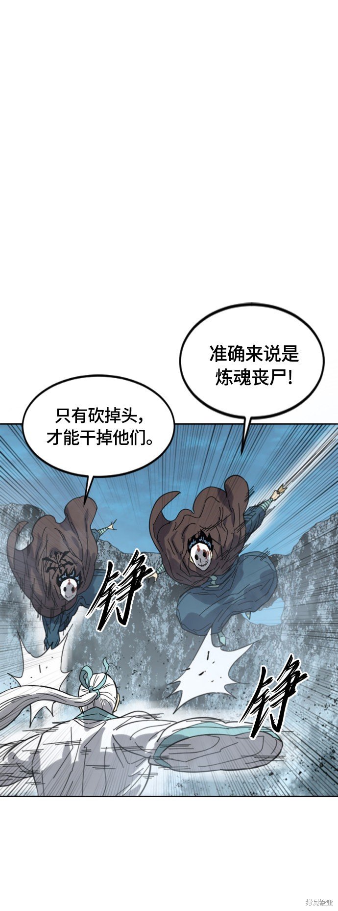 第二季40话