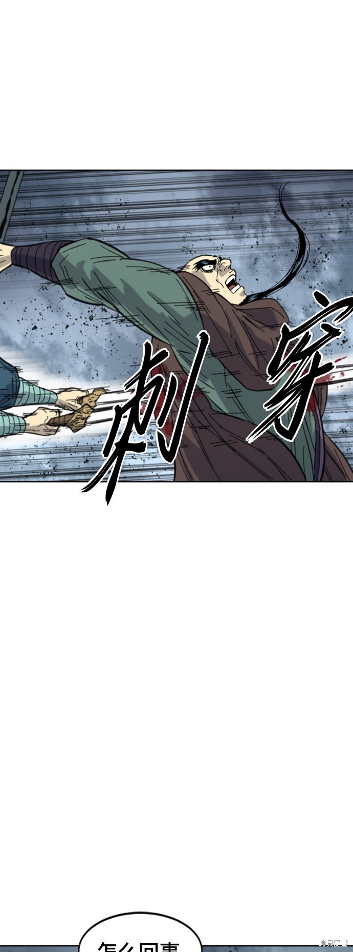 第二季40话