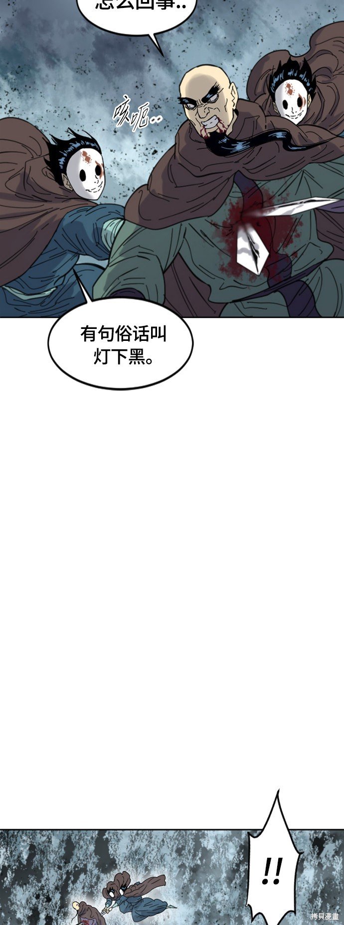 第二季40话