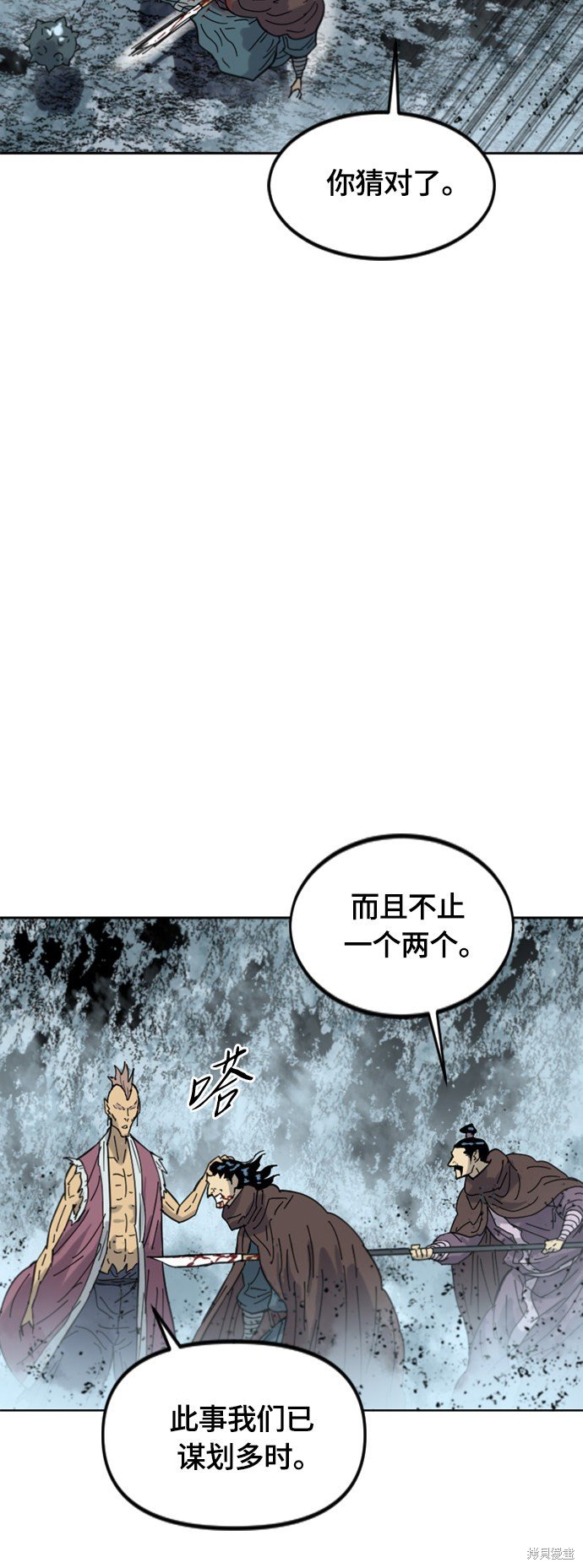 第二季40话