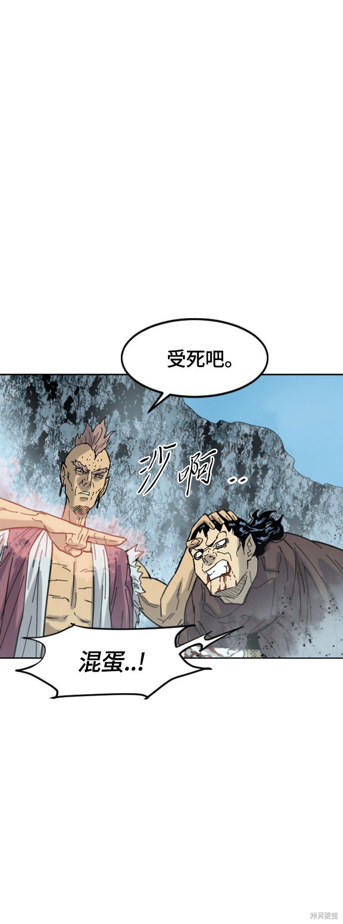 第二季40话